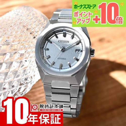 Orologio citizen attesa act - orologio,