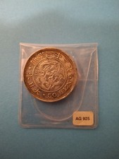 1899 50 Sen Moneta Giapponese Meiji Anno  32