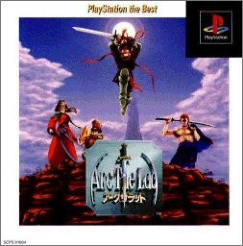 Arc the lad - arc, ps1
