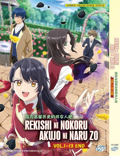 Dvd anime rekishi nokoru - ni,