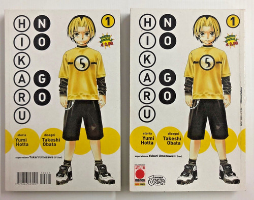 Hikaru 1 manga - hikaru,