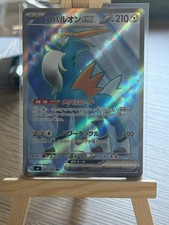 Pokémon TCG Cobalion 101/083