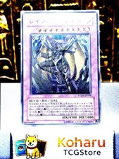 Yugioh Arcobaleno Neos Ultima