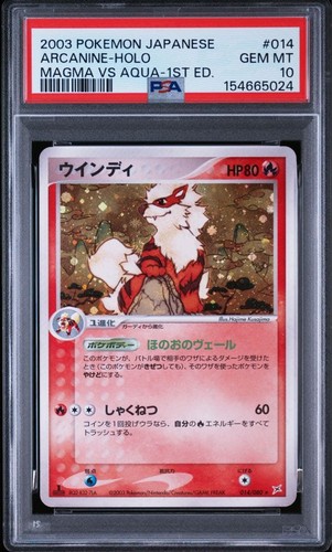 Psa arcanine 014 080 - psa, magma
