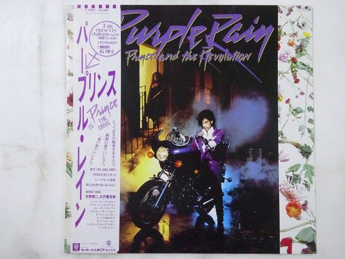 Prince and the revolution - prince,