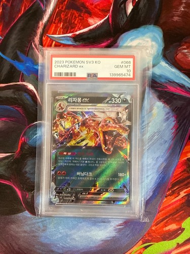 Pokemon charizard 2023 - pokemon,