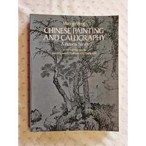 Chinese painting and - chinese,