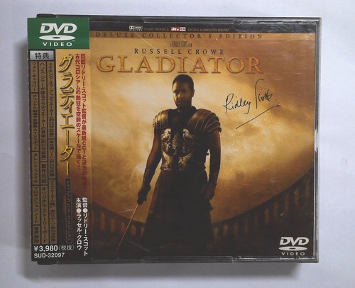 Gladiator deluxe collector s - gladiator, collector's