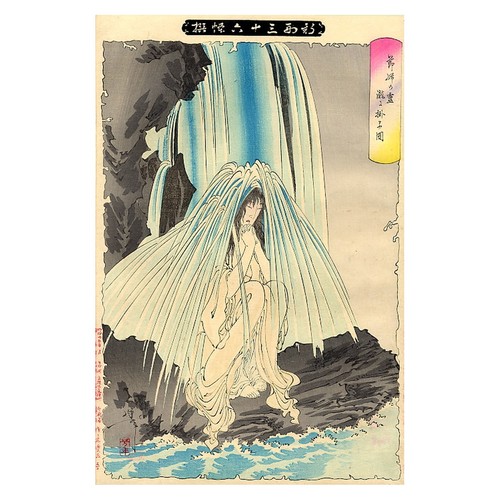 Poster cascata ukiyo - poster,