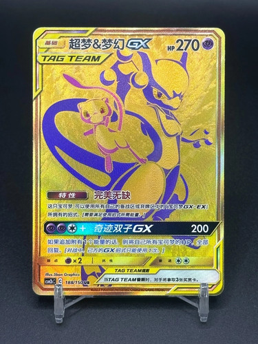 Pokemon sole luna cinese - s-sole,