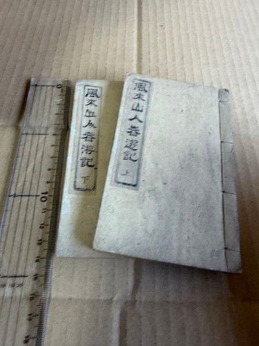 Japanese woodblock printed - japanese,