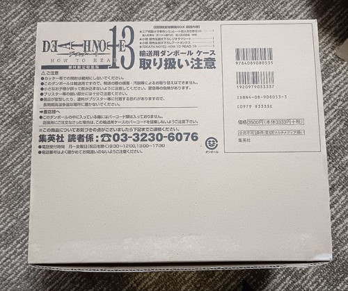 Death note volume come - note,