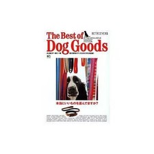 The Best of Dog Goods Book for