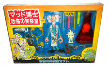MAD SCIENTIST DOCTOR mattel
