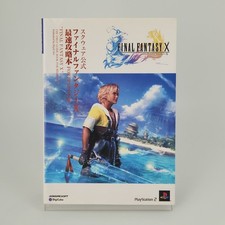 FINAL FANTASY X 10 La Prima