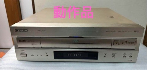Pioneer dvl 909 - ld, lettore