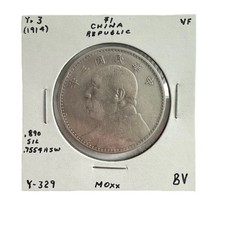 1914 $1 China Republic Yuan