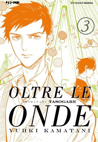 Oltre onde 3 - le,
