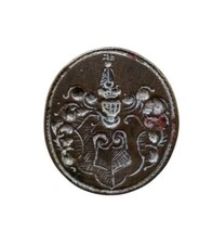 *HH* Antico Sigillo Timbro