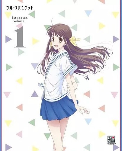 Fruits basket vol - basket, vol.1