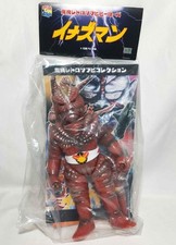 Toei Sanagiman Vinyl Figure