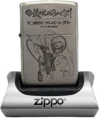 Zippo kabaneri della fortezza - zippo,