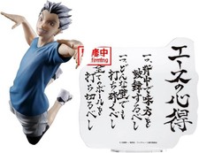 Haikyuu posing figure - haikyuu,