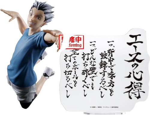 Haikyuu posing figure - haikyuu,