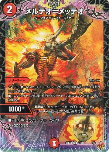 Duel masters tcg - duel, =