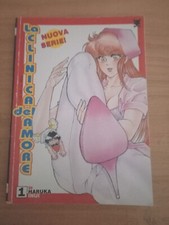 La Clinica dell'Amore N.1