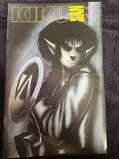 Cb6~comic book - Kiku San -