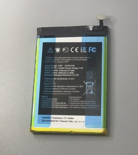 Bst01 nuova batteria - bst01,