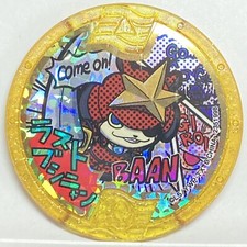 Yo-Kai Watch Medaglie Leggendarie L'Ultimo Nyanmurai Shogunyan Yokai Ultimo Bushinyan