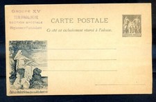 RARISSIME ENTIER CP  ILLUSTREE