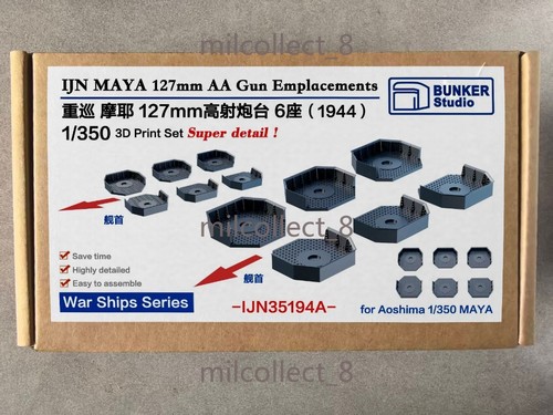 Bunker ijn35194a 350 ijn - bunker,