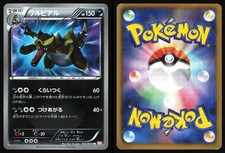 KROOKODILE 055/050 - MP - BW5