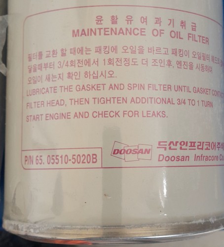 Filtro olio doosan daewoo - olio,