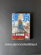 Tokyo Revengers 3 Japanese