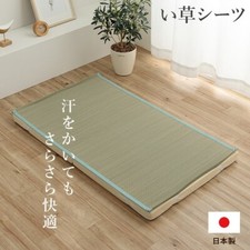 IKEHIKO Tappetino Tatami Igusa