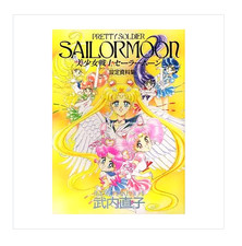Illustrazione libro d'arte Sailor Moon analytics Pretty Soldier anime Takeuchi Naoko