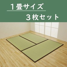 IKEHIKO Tappetino Tatami Erba