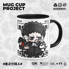 Ceramic Cup Bungo Stray Dogs