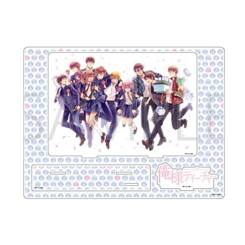 Oresama teacher supporto - oresama,