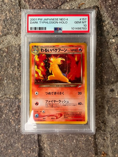 Dark typhlosion pokemon 157 - dark, #157