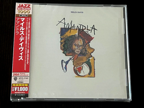 Miles davis amandla 2013 - miles, davis-amandla-2013
