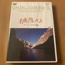 NHK Master Album Spain America