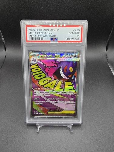 Psa mega gengar m2a - ,