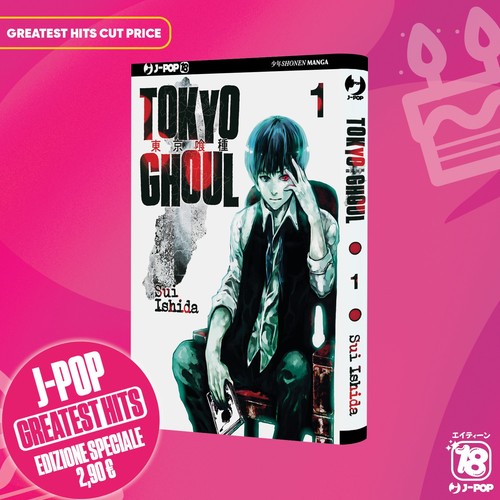 Jpop tokyo ghoul cut - tokyo,