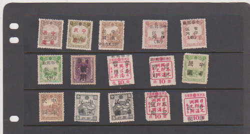 Cina giappone manchukuo - cina,