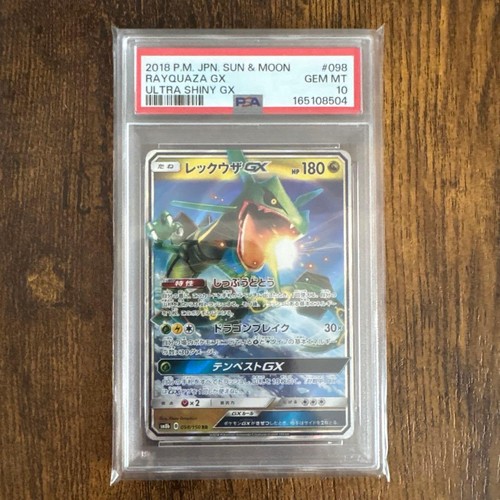 Pokemon rayquaza 098 150 - rayquaza, gx